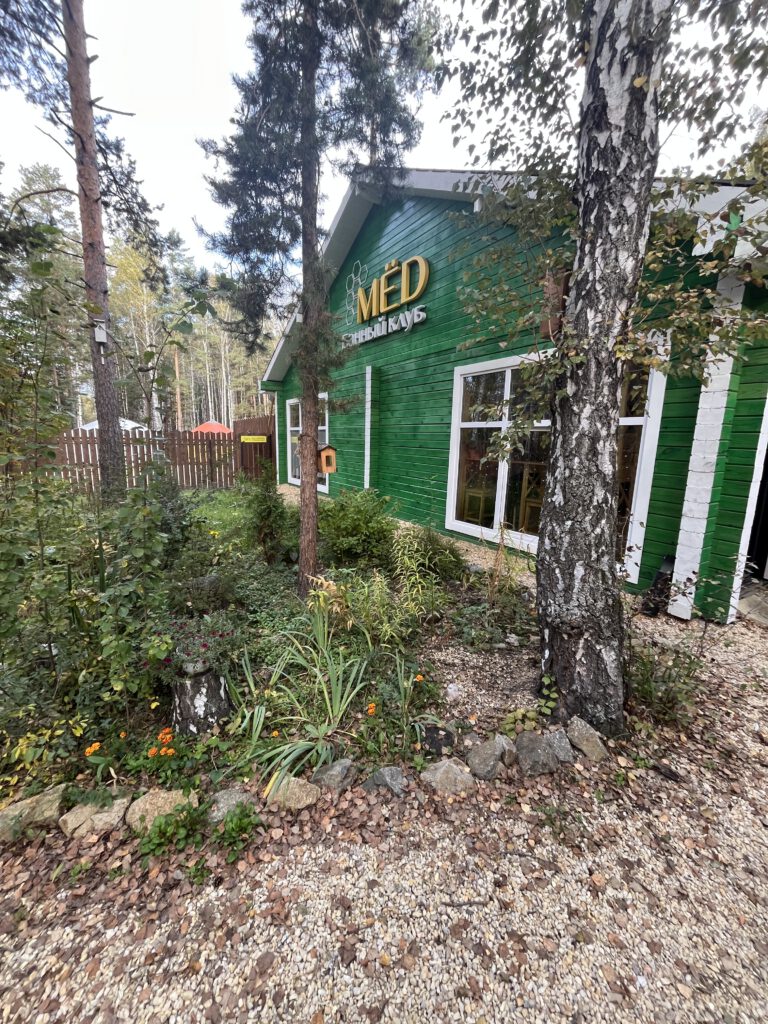 Med bnyij klub - místo kde jsem strávil hodně času jako student.